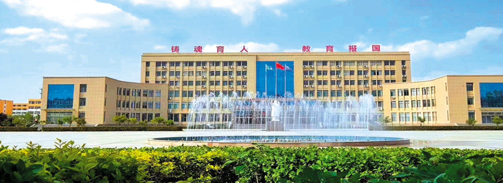 山东德州新星职业学校